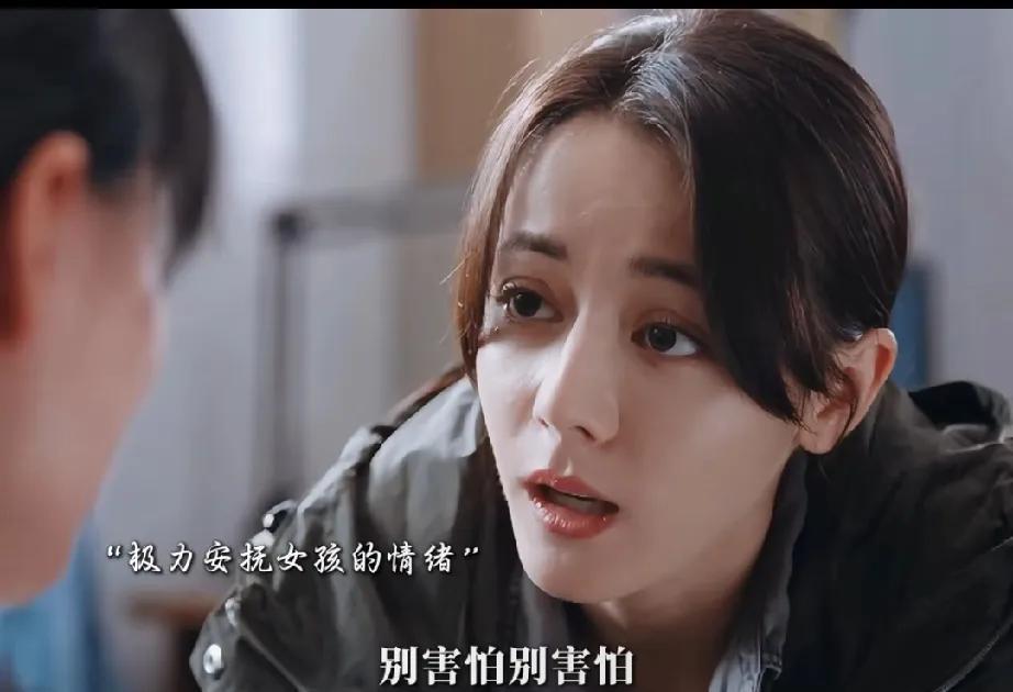 《利剑玫瑰》女孩获救却不愿回家，亲爹比恶魔还可怕，一想到这都是真实事件就好心疼！