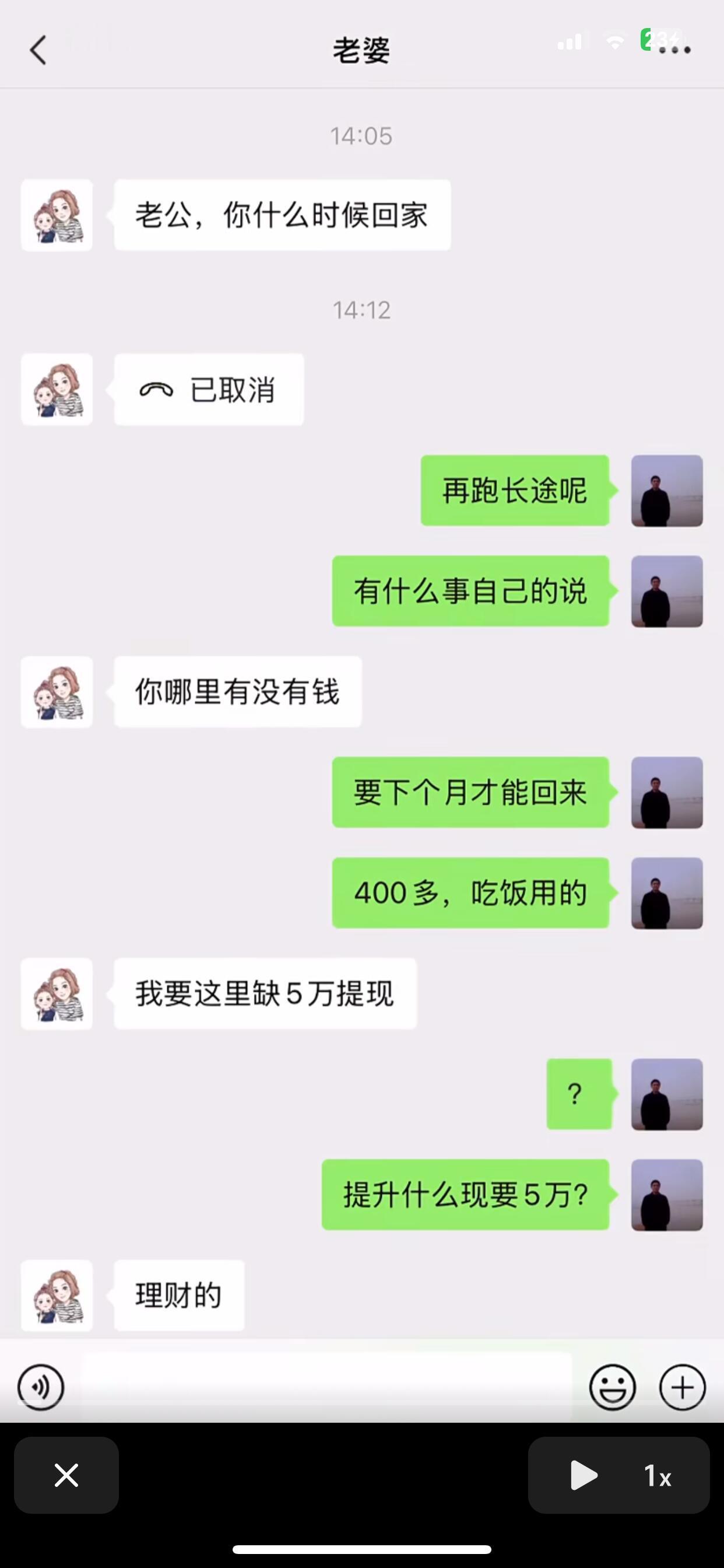 看得我血压蹭蹭的……