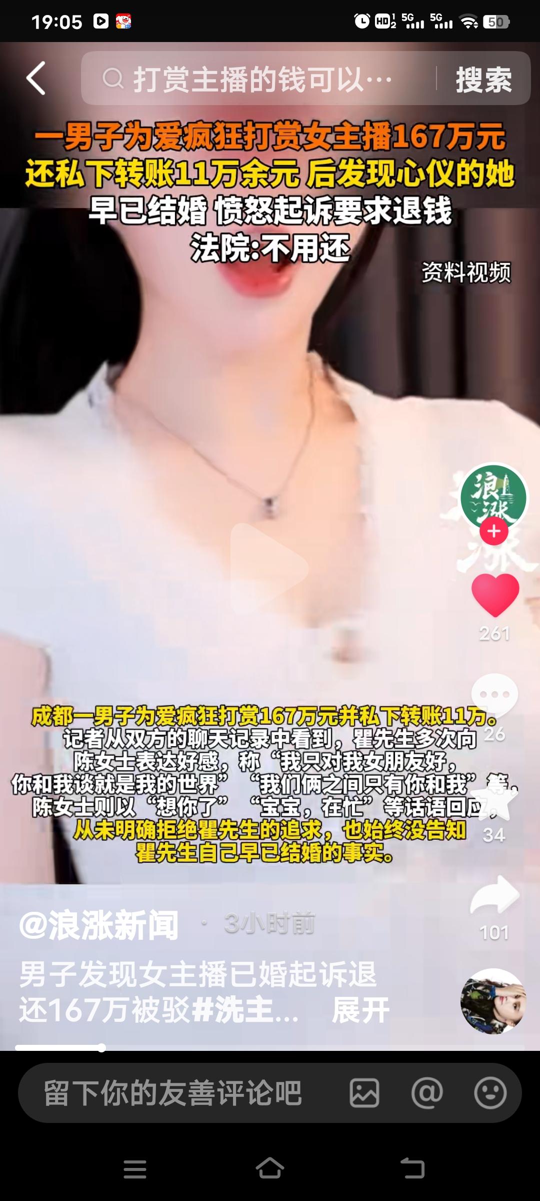 如今，网络和美颜着实坑人不浅。网上那些所谓的女神，乍一看都好似青春靓丽的女孩子。