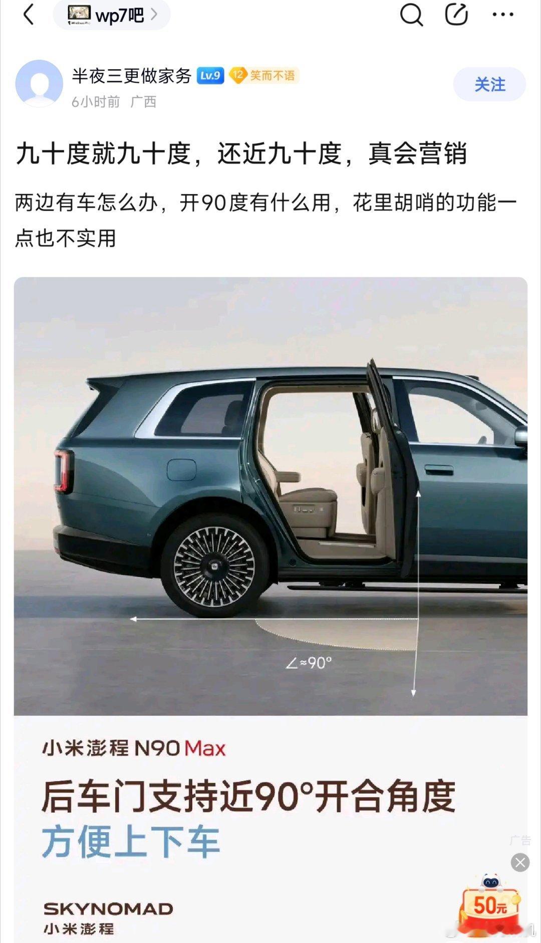 黑子说的话太弱智，以至于给我语言模块干重启了...