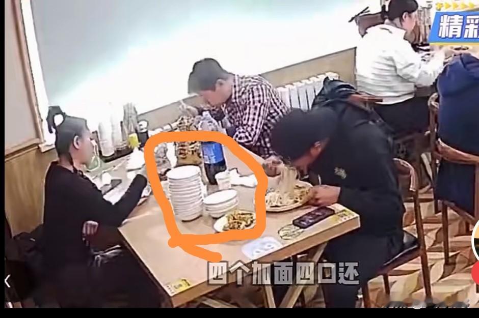 太能吃了，这回估计老板是真赔了，新疆某面馆，黑帽哥点了一份土豆丝拌面，连着加了