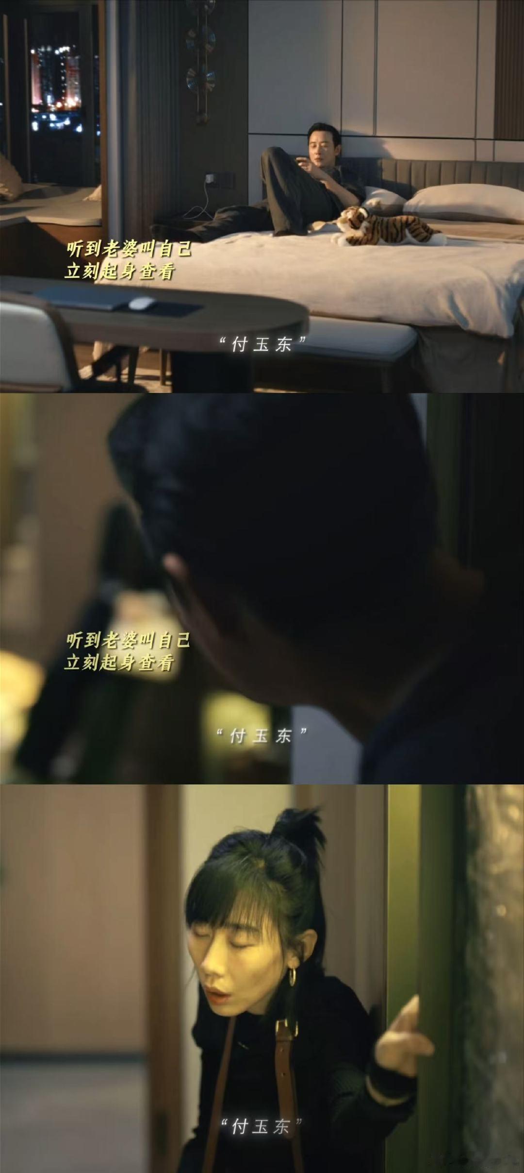 情绪价值给到满的老公谁不想要他会陪你回娘家，会跟你的爸妈唠嗑，把你的家人当成自