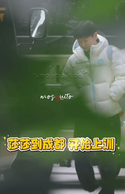 莎莎楚钦等国乒队员开始了成都第一训，混团采用新赛制，对前三盘是一个考验。1