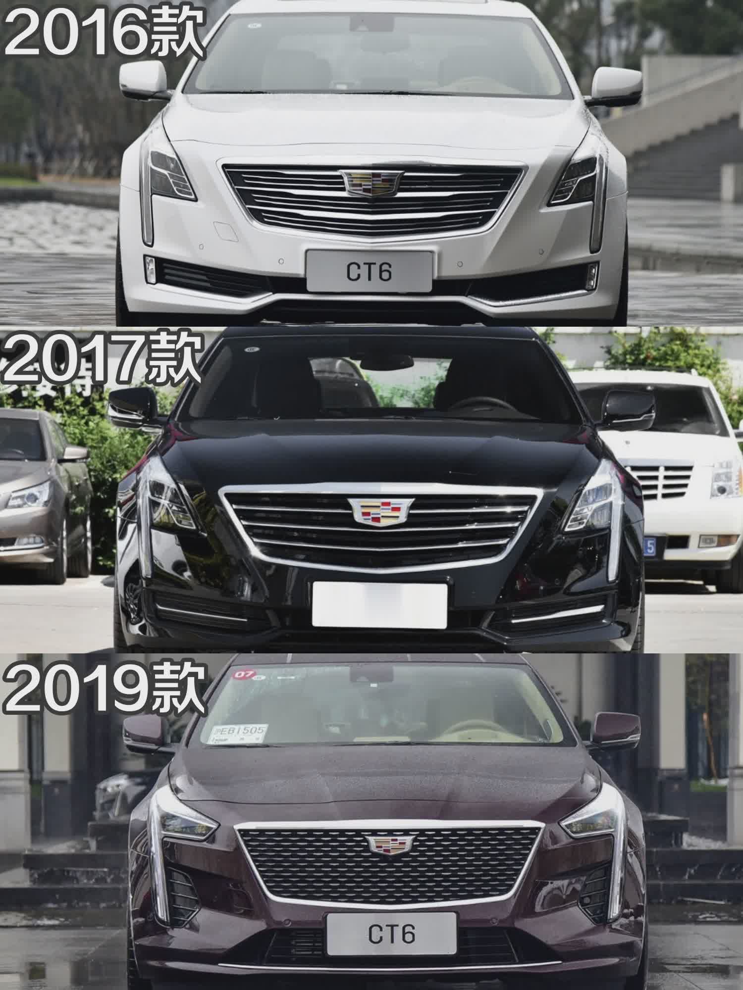 凯迪拉克CT6前脸，哪一款最经典？