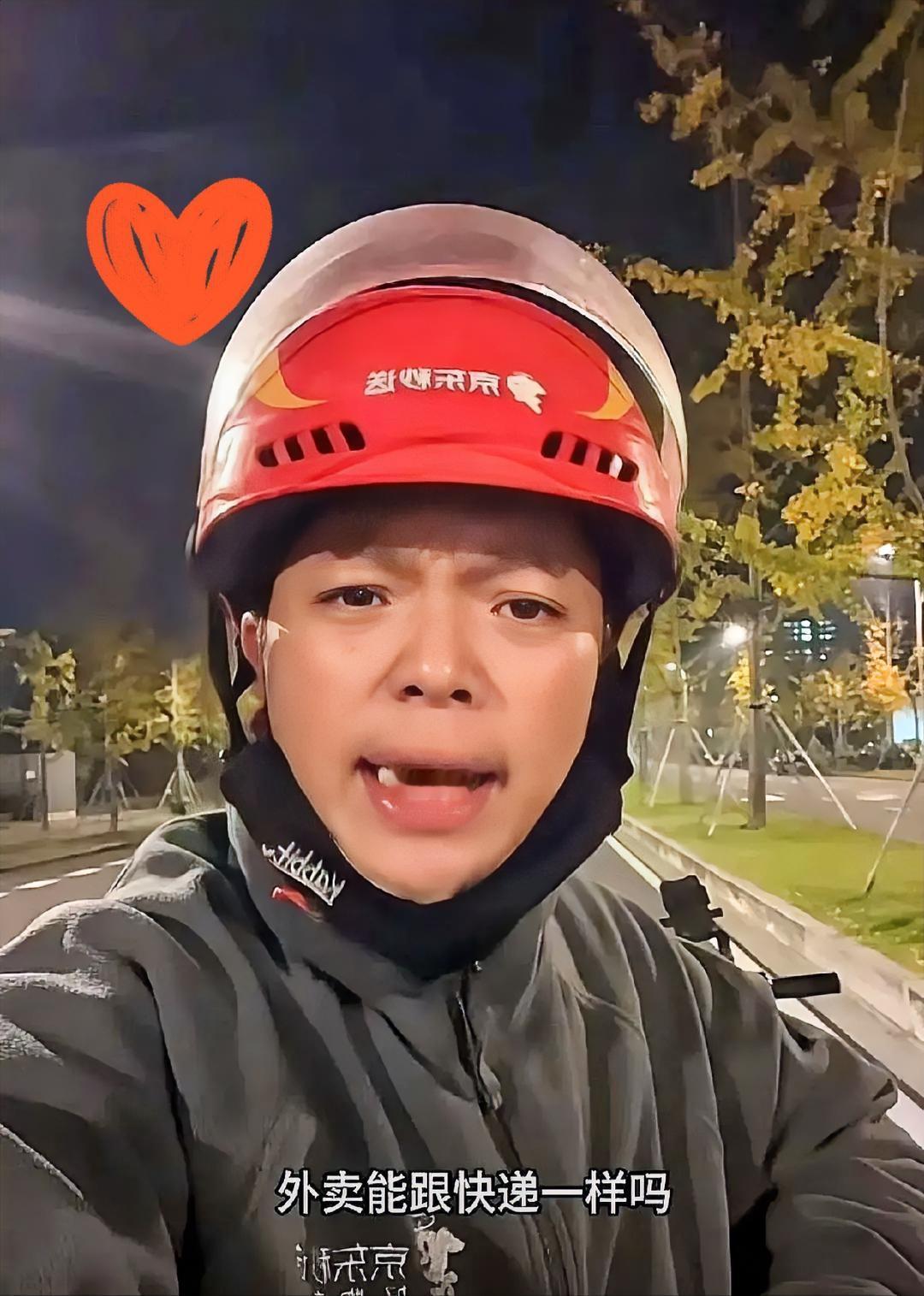 京东外卖当面递餐还打电话？背后真相让骑手和用户都沉默了！家人们谁懂啊！现在