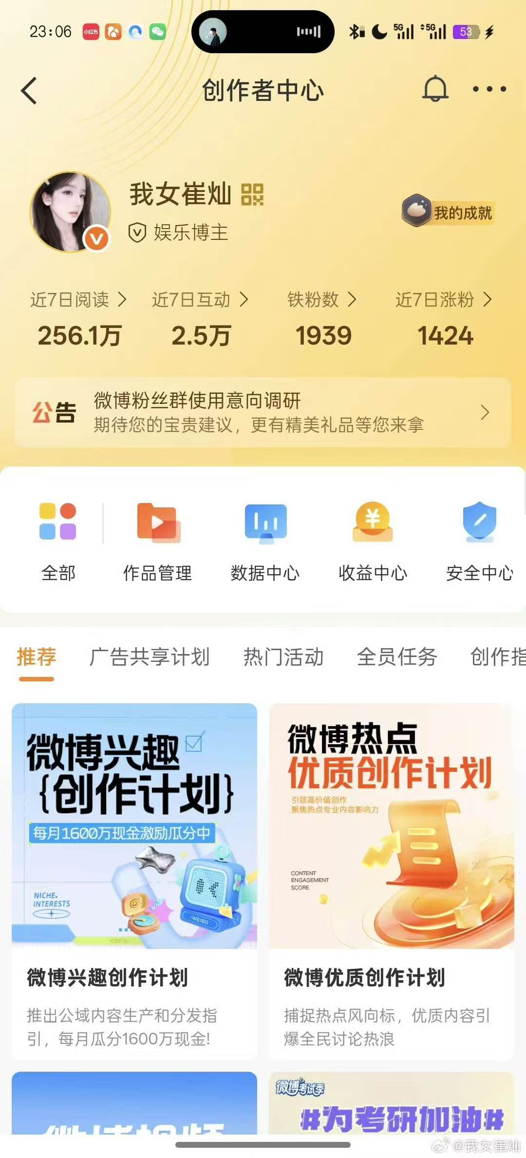 闺蜜你何时才能重回巅峰