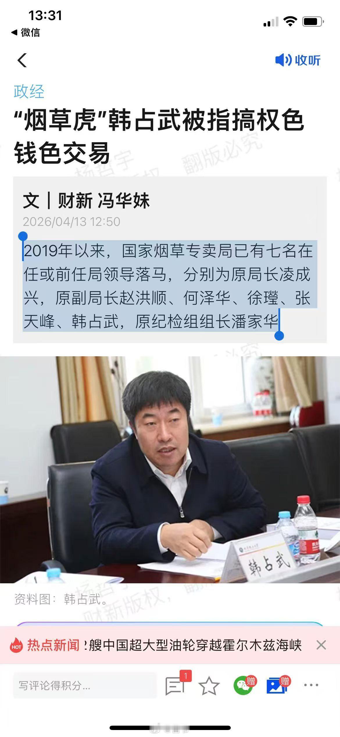 世界上最危险的职业，青瓦台都自愧不如