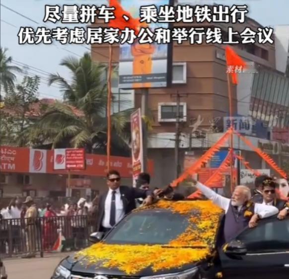 印度上演前所未有的离谱场面！莫迪全国公开讲话放出罕见大招，直接对全体民众下达消费
