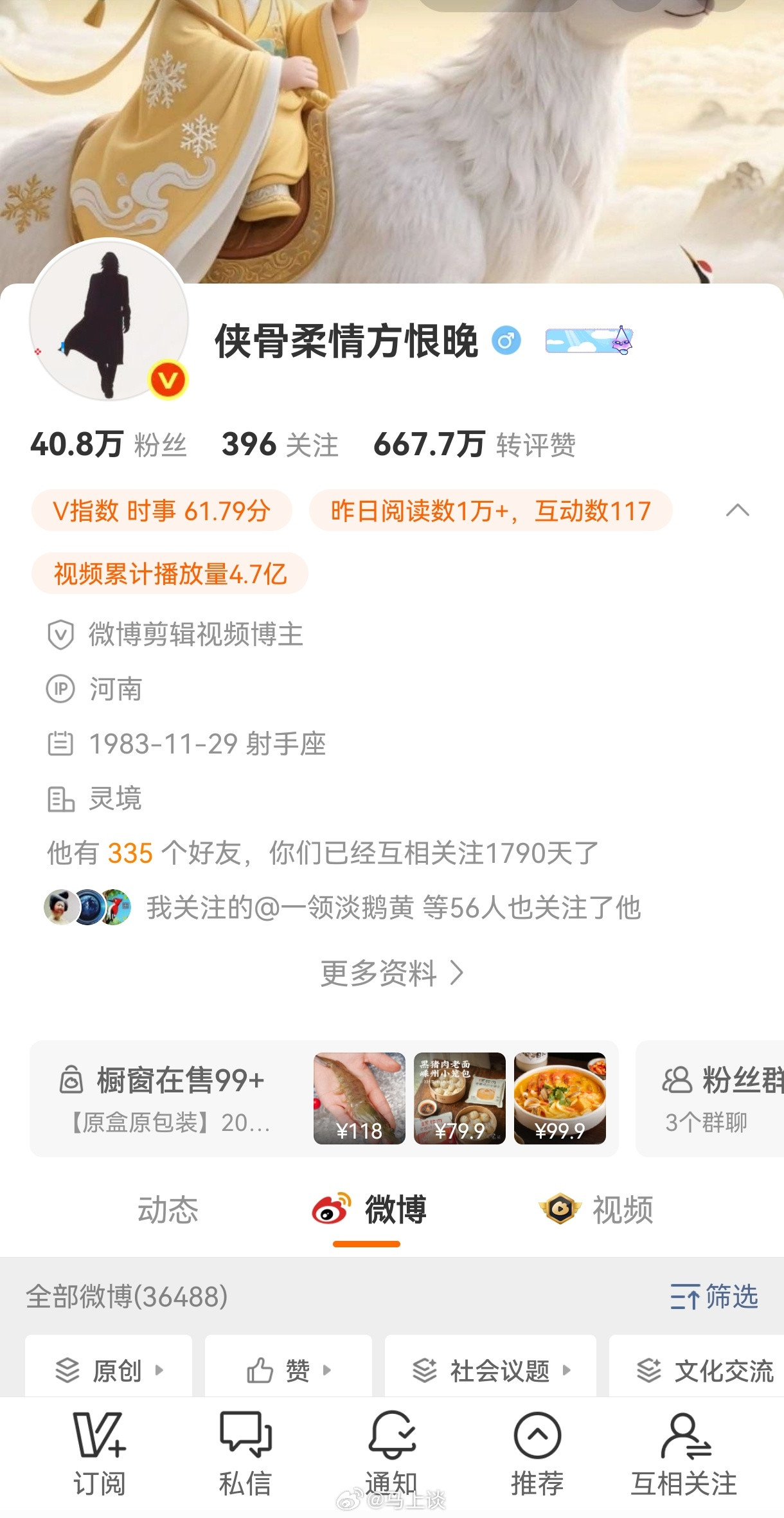 惊闻脑梗去世了，看年纪他才42岁…听到这个消息，心感觉被什么东西揪了一下。看了下