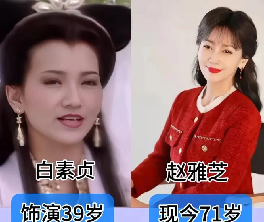 年轻时候的赵雅芝。年轻时候的陈美琪。年轻时候的叶童。年轻时候的江明。年轻