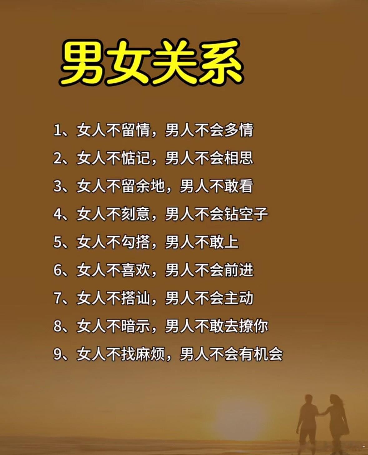 自重者方能被人珍重