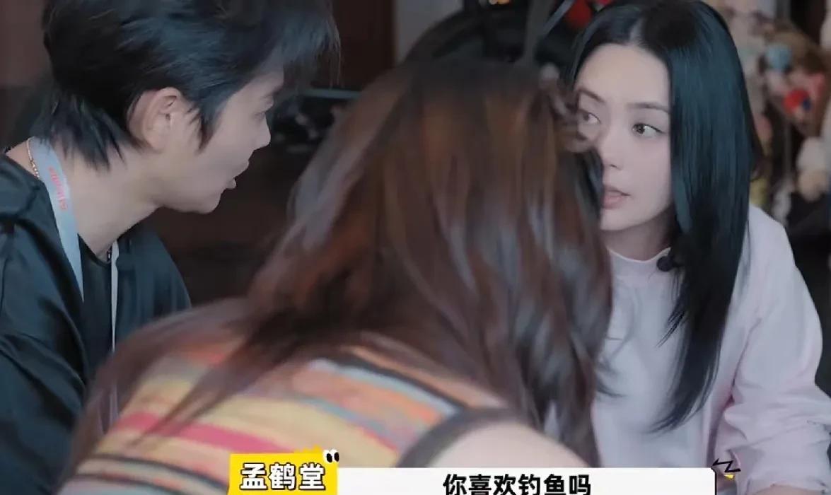 孟鹤堂问阿娇：“你喜欢钓鱼吗？”阿娇：“我不想钓鱼，也不想杀生。”孟鹤堂：“不是