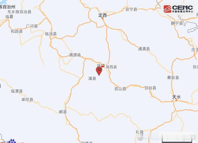甘肃陇西地震据中国地震台网正式测定，今日5时49分在甘肃定西市陇西县发生5.6