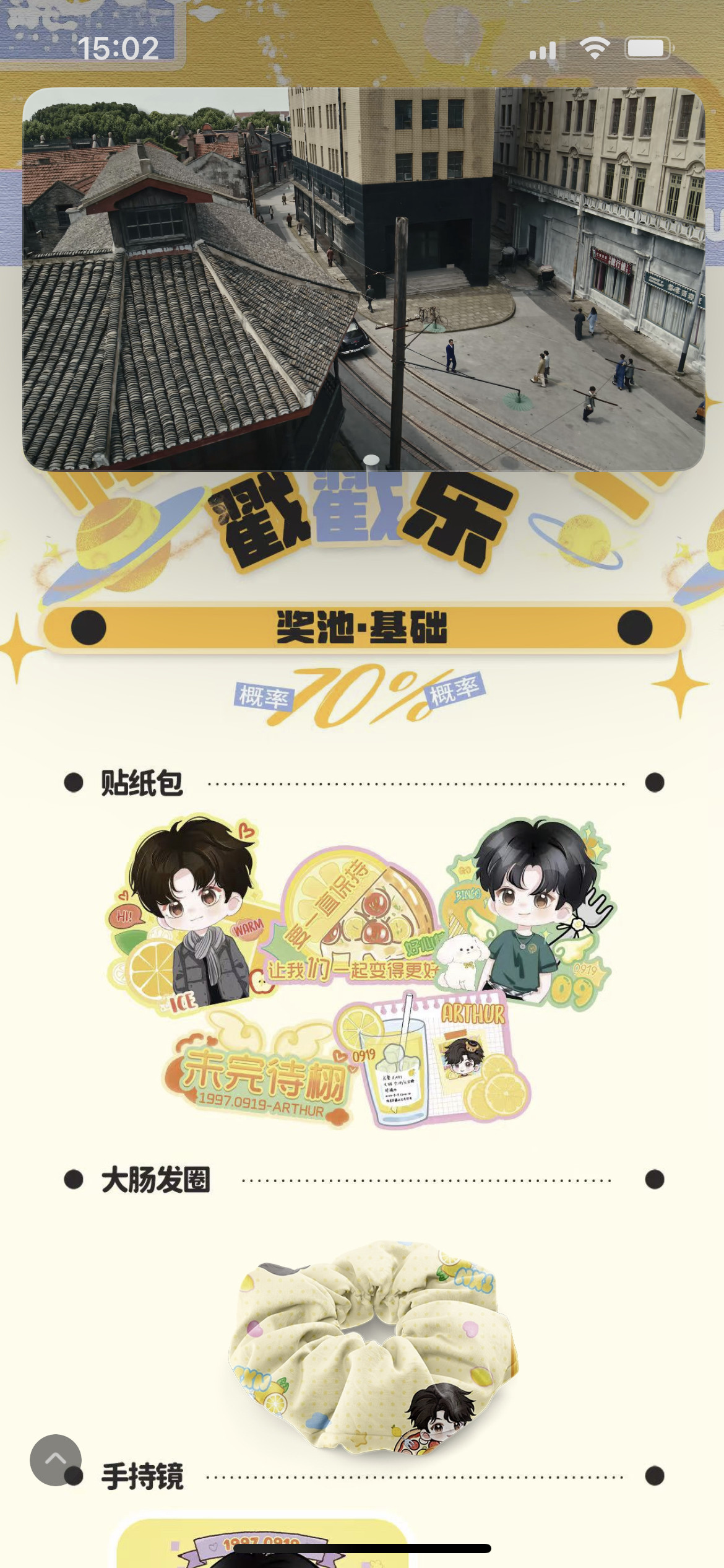 怎么都喜欢这些喽嗖得小玩意儿