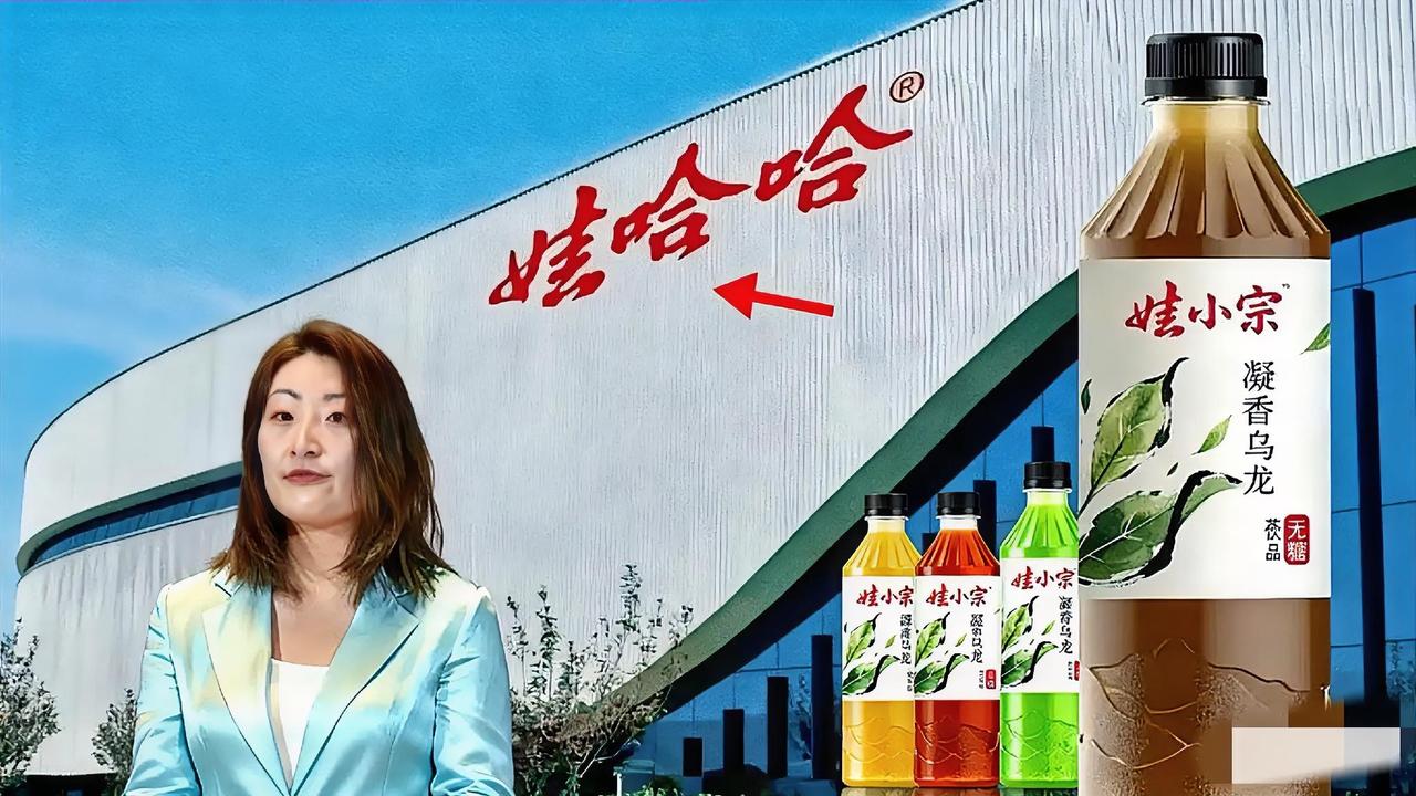 一场30年布局的“阳谋”正式开局，宗馥莉辞职，并非简单的出局，而是一次主动