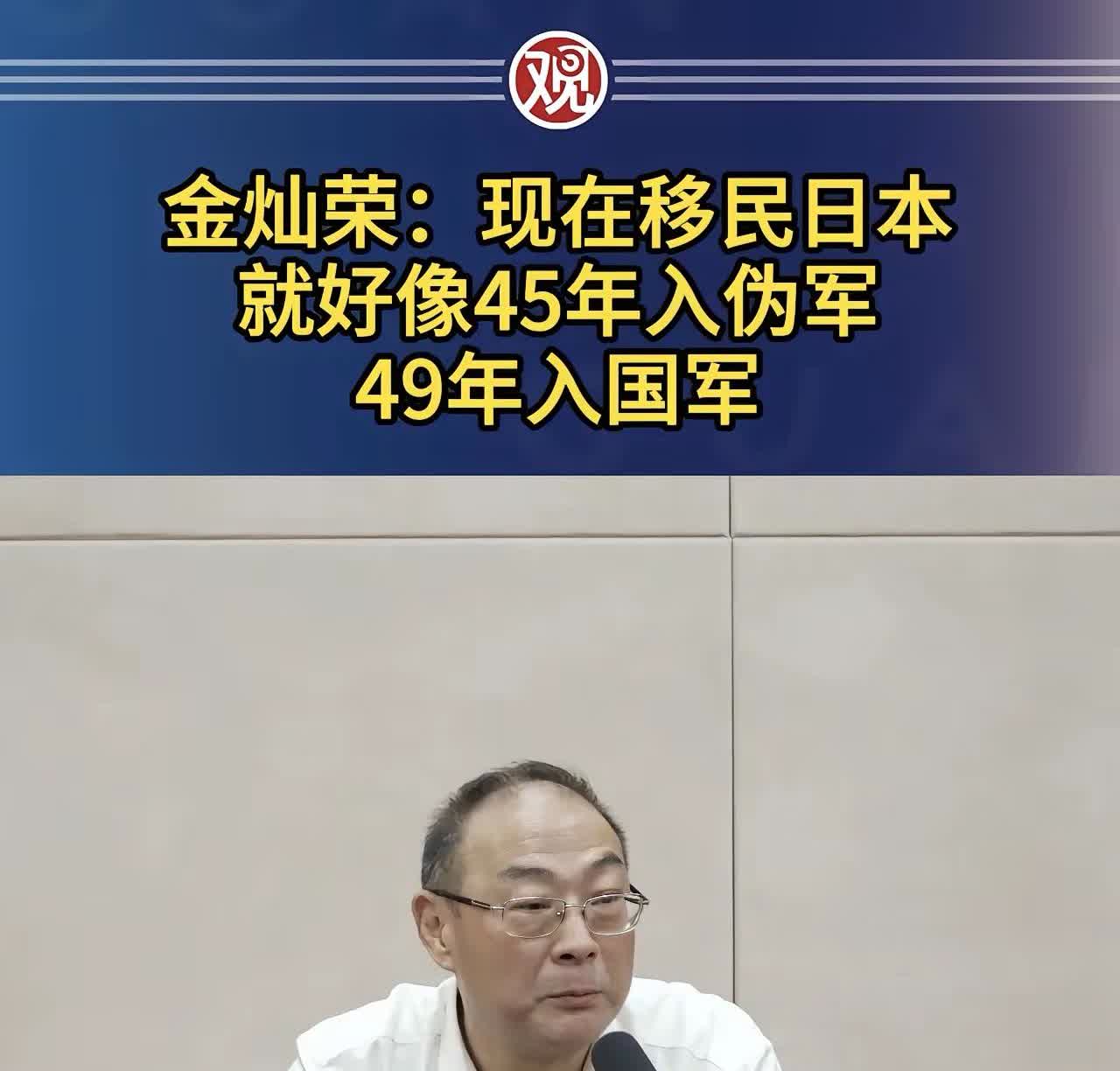 我一个同学就在移民日本，移民不是一下就成的，要先在日本设立公司，交税，累计年限，