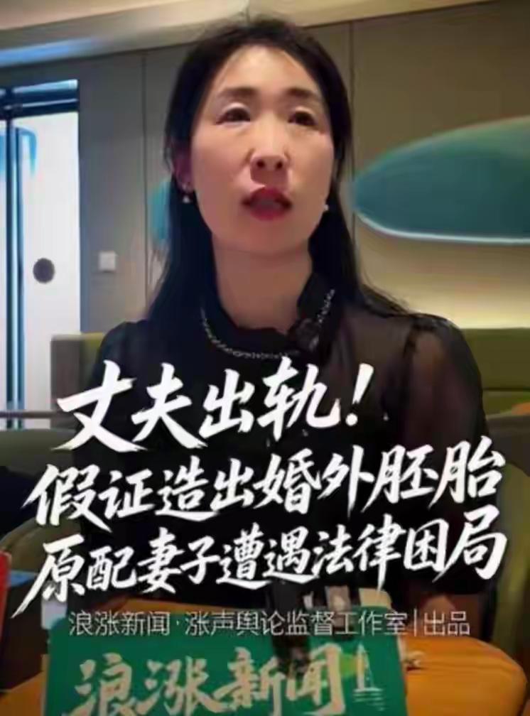 上海胚胎战：丈夫起诉离婚，该咋看？全国所有妇女同志都在关注朱女士这个案子，