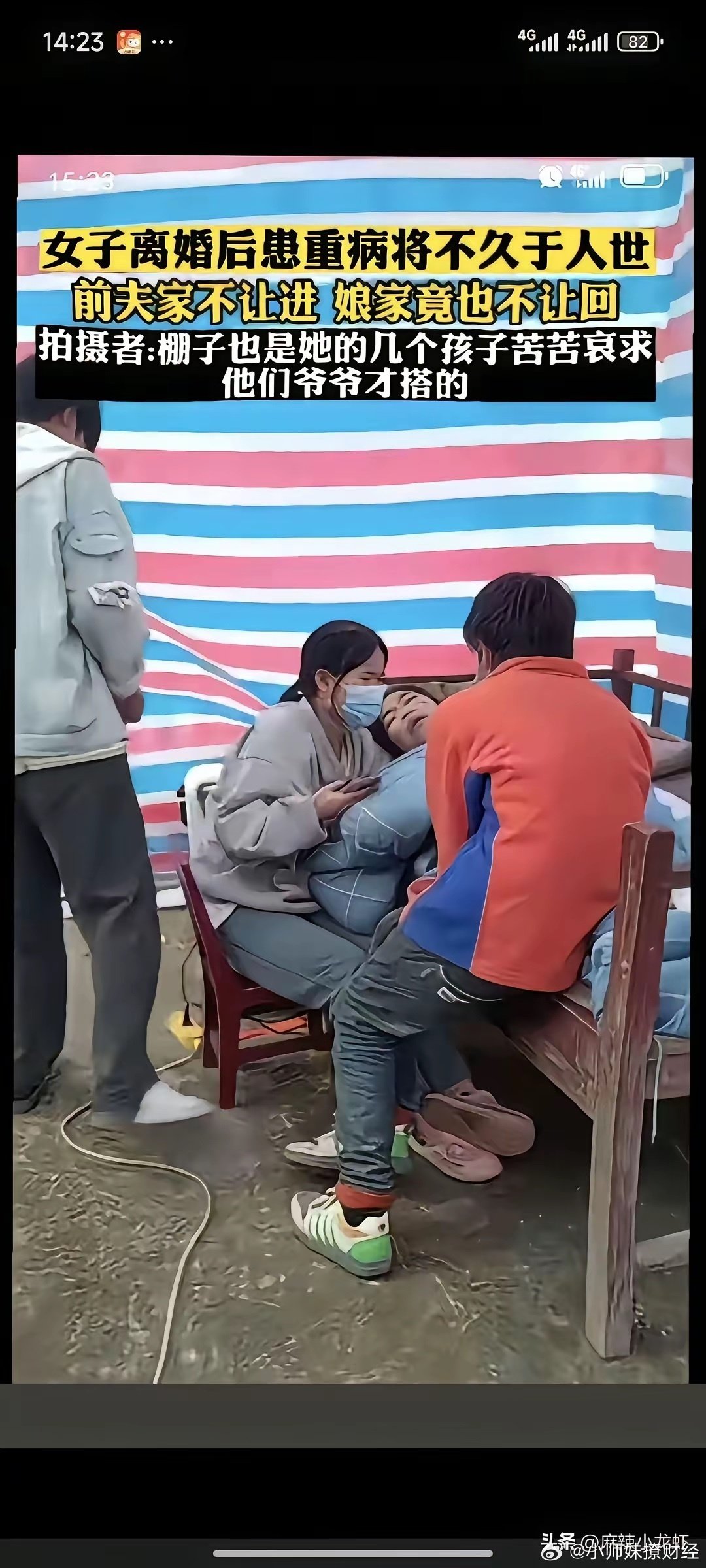 不得不说，这是年度最伤心的女人，没有之一！​