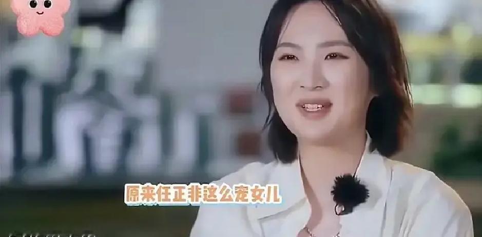 姚安娜出道两年，今天突然被网友扒出她和任正非的父女年龄差。任正非81岁，姚安
