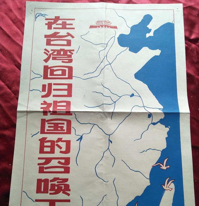 中国再不出手统一台湾，汹涌的民意恐怕就压不住了，国防部曾说，咱们一直保持着最大的