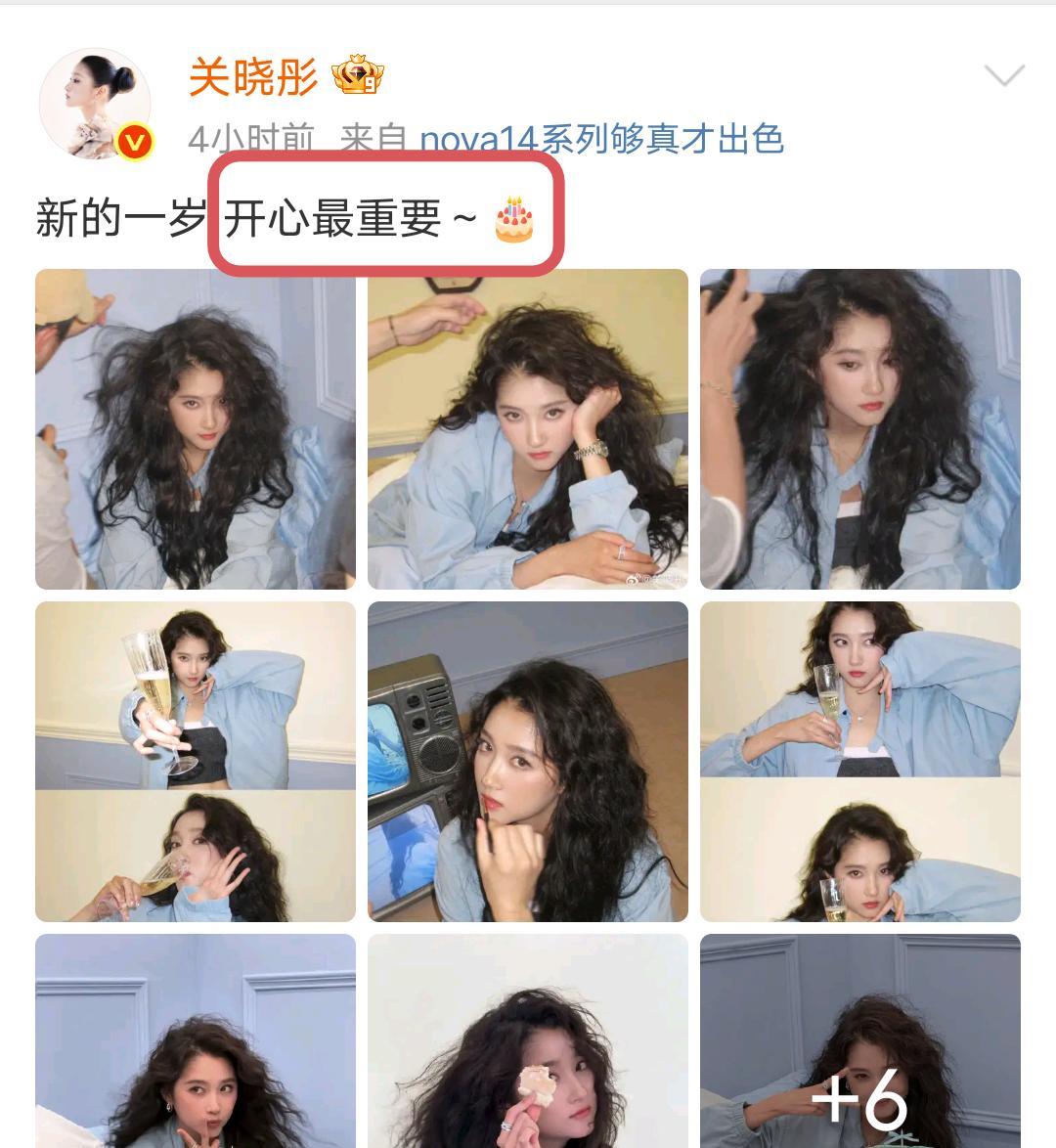 大伙儿不要再瞎猜了，她现在最关注的，不是和鹿晗的爱情，而是她自己。其实，在大