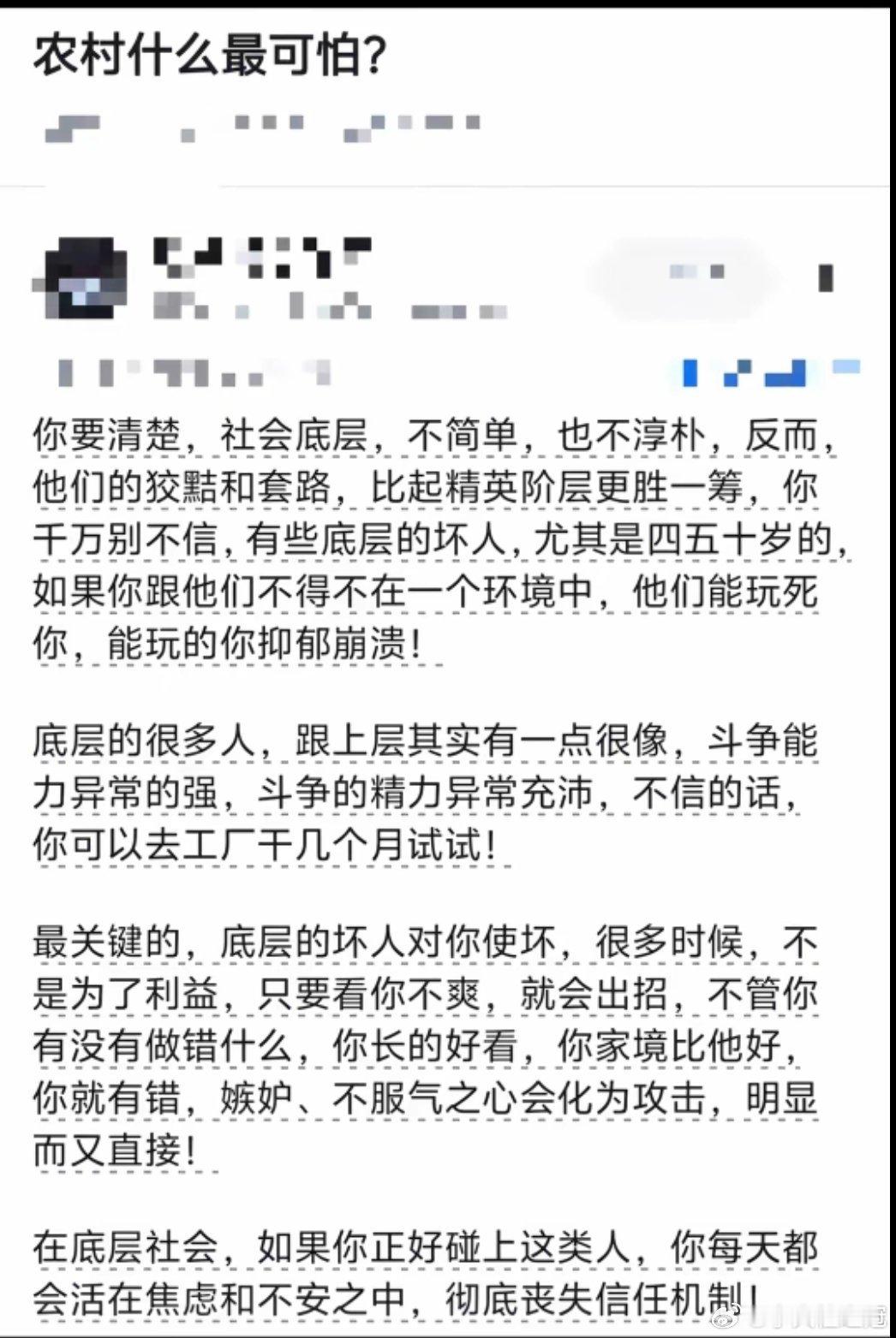 说得很对还有，很多人不愿意和别人发生冲突，是误以为自己不能够承担，和别人发生冲突