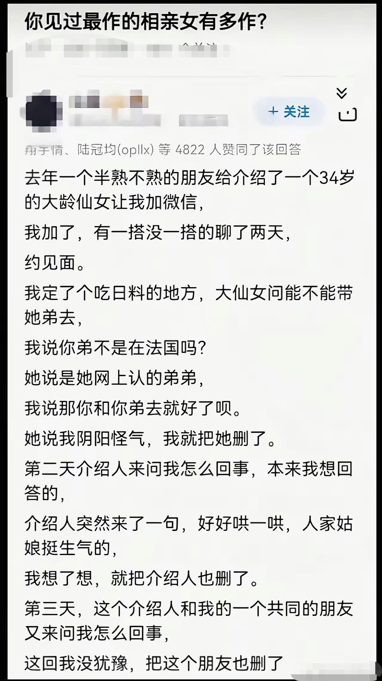这么删下去，何时才是头啊？