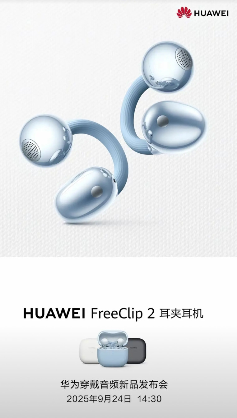 华为耳夹耳机确实是王炸。第一代，价格就基本没有掉过，太稳了。据说，这款耳机连
