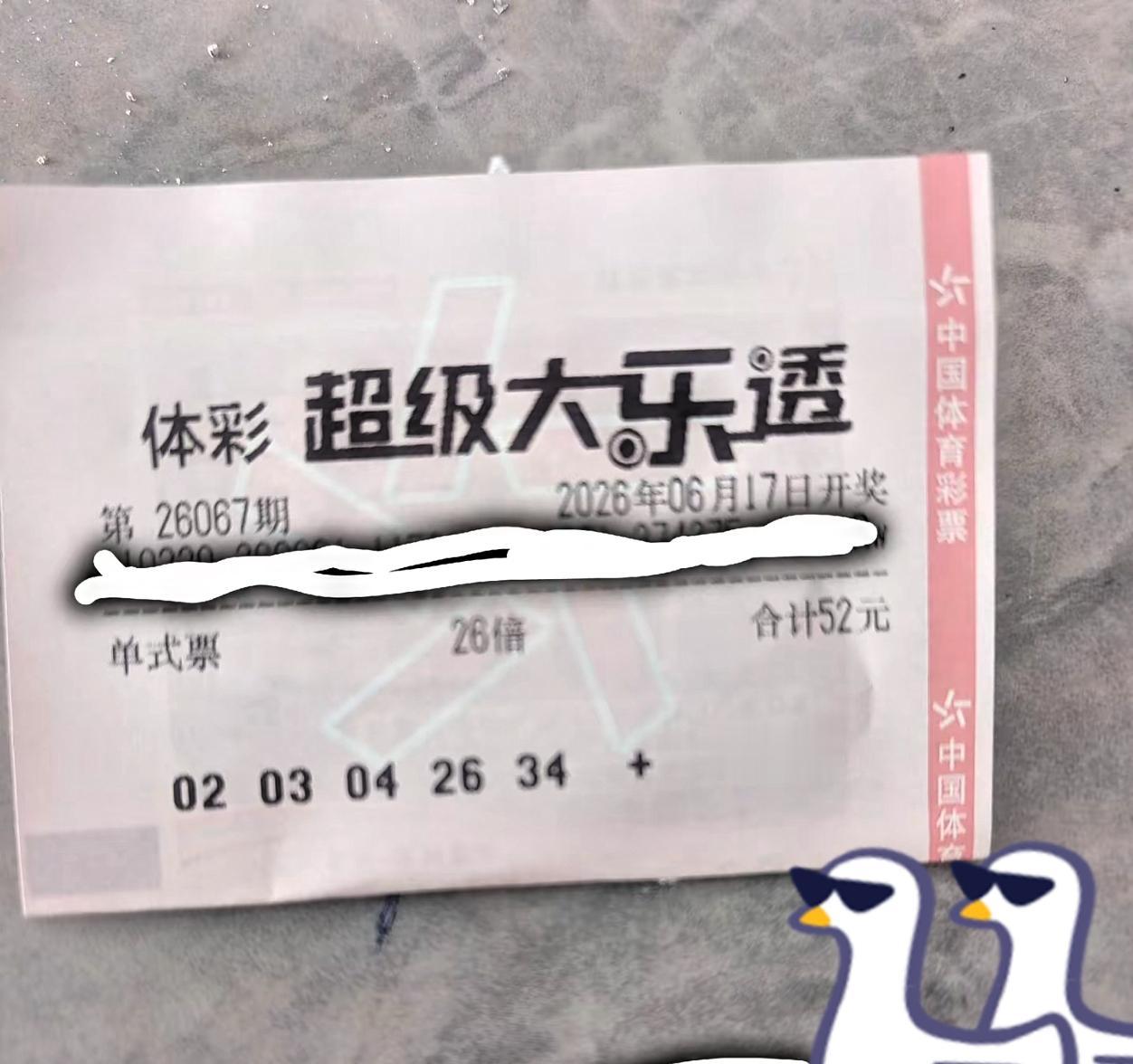 直接掏空奖池可以吗？现在派奖也结束了，一等奖可以井喷一次了吧！派奖期间一次都没井
