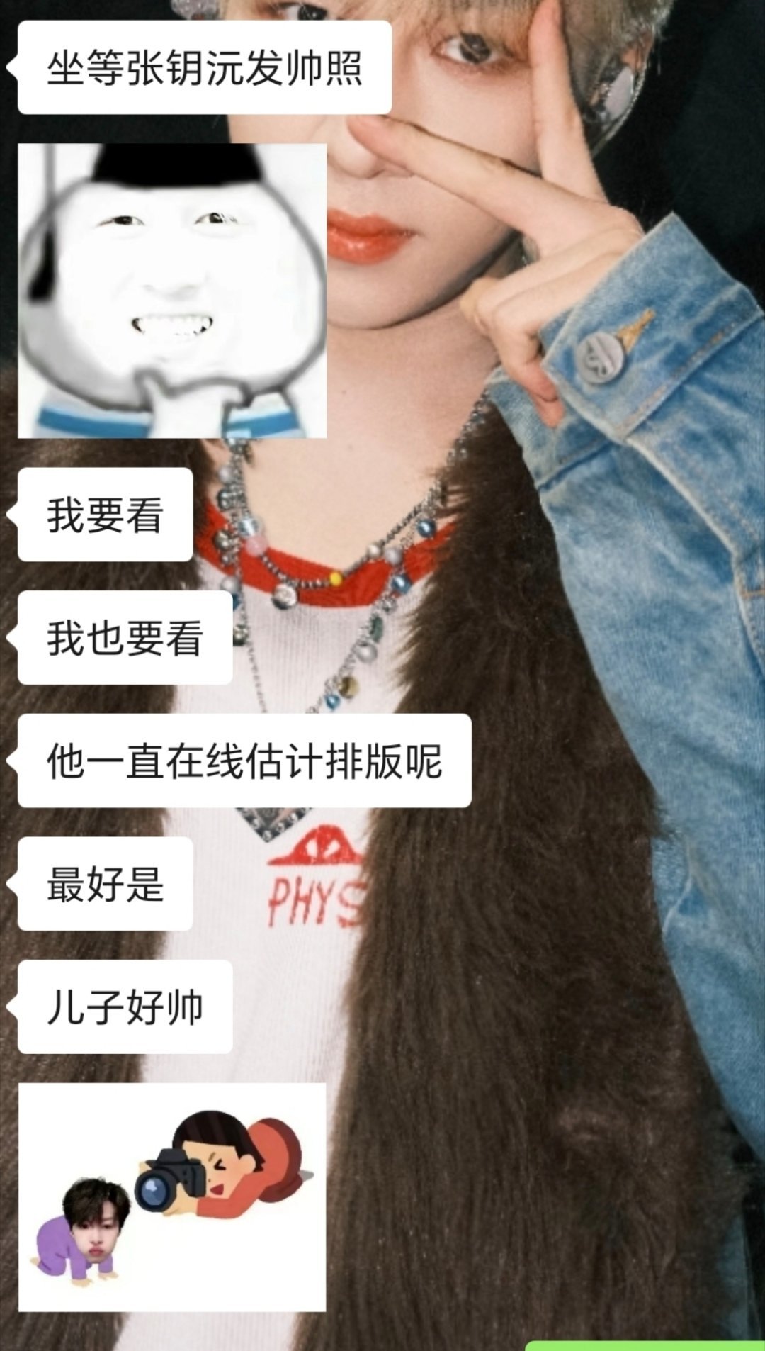 是因为看到了那么帅的靓仔就说肯定有九宫格排版的吧结果哈哈哈哈哈哈哈哈哈哈哈哈哈哈