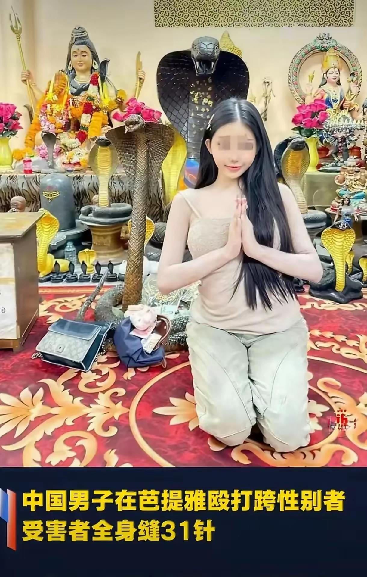 你听听这叫什么事！中国男子泰国进行游玩，遇到泰国的跨性别者，原本两人聊的来，认