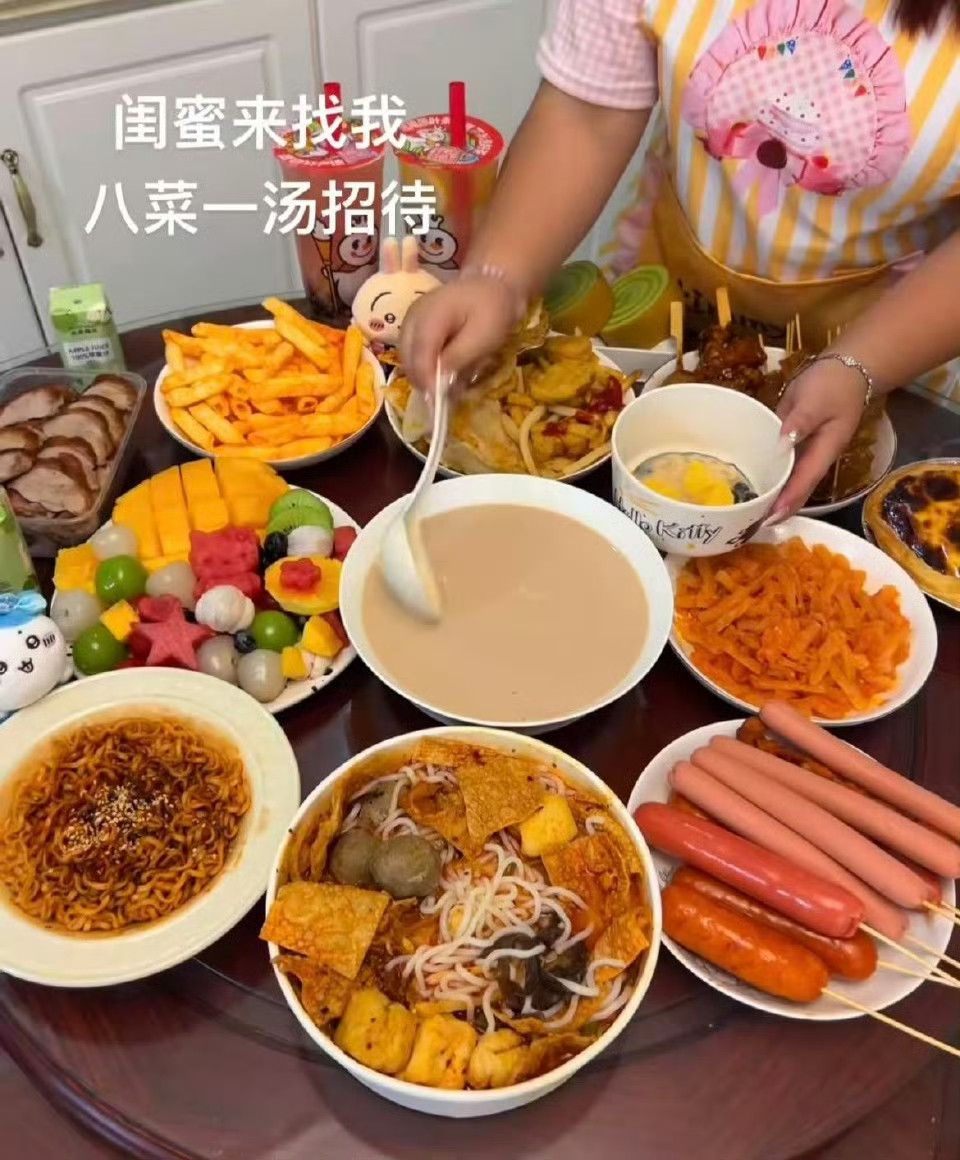 都是闺蜜爱吃的