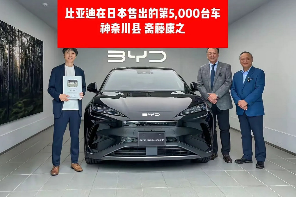 世道变了！日本人开始疯狂抢购中国比亚迪了！事情是这样的，日本很多年轻人看到丰