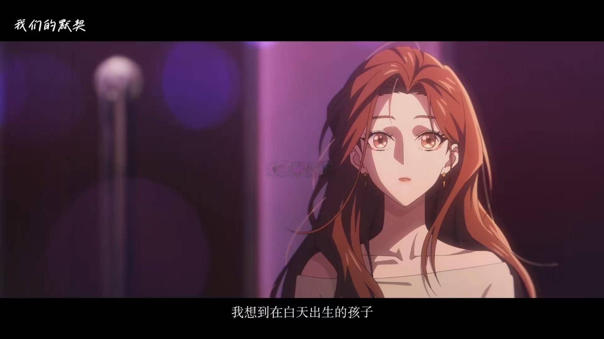 动画组不仅还原了故事，更在情感表达上做了升级，让角色的内心世界更加丰富，这种用心