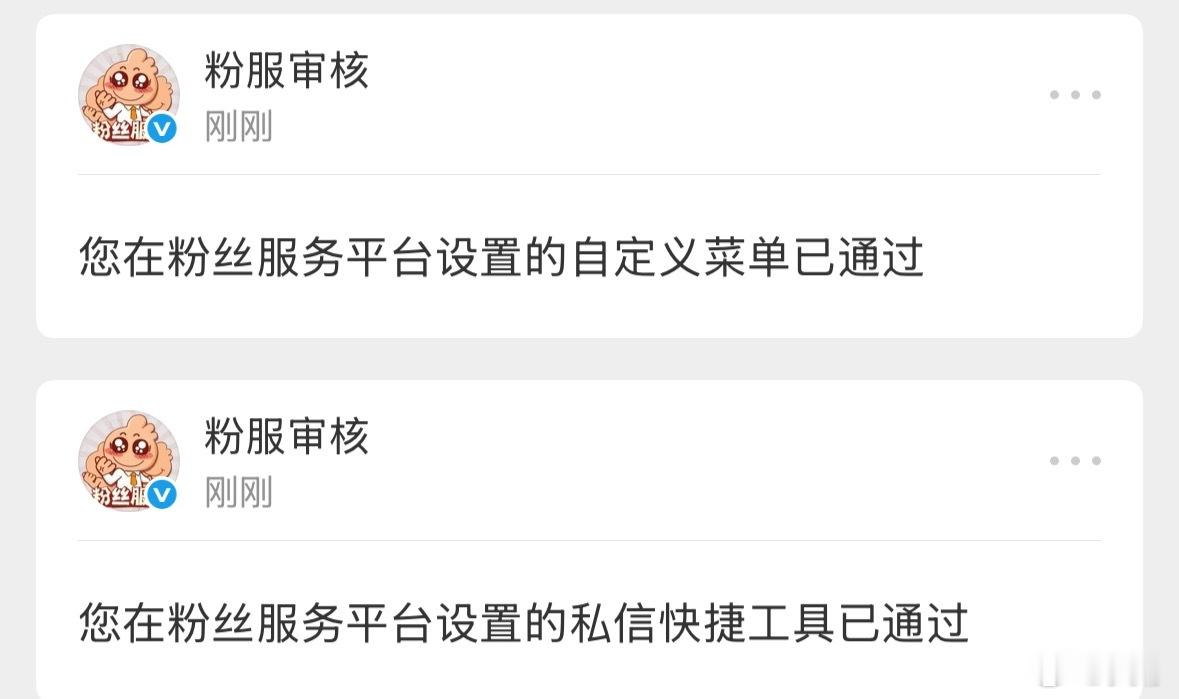 嗯哼？
