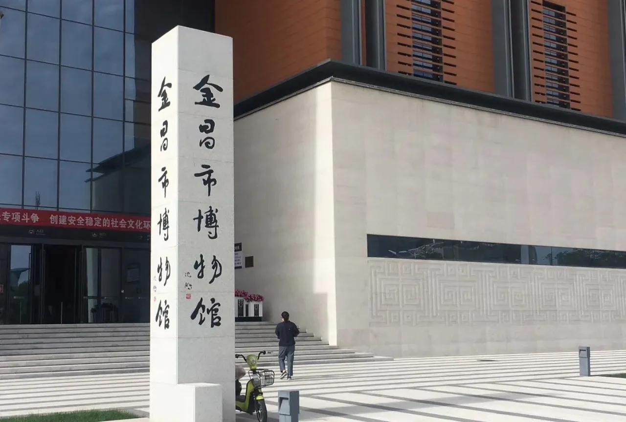 某著名书法家人逝而拆其字为哪般？某书协主席人在时声名显赫，一字值千金，到处题字