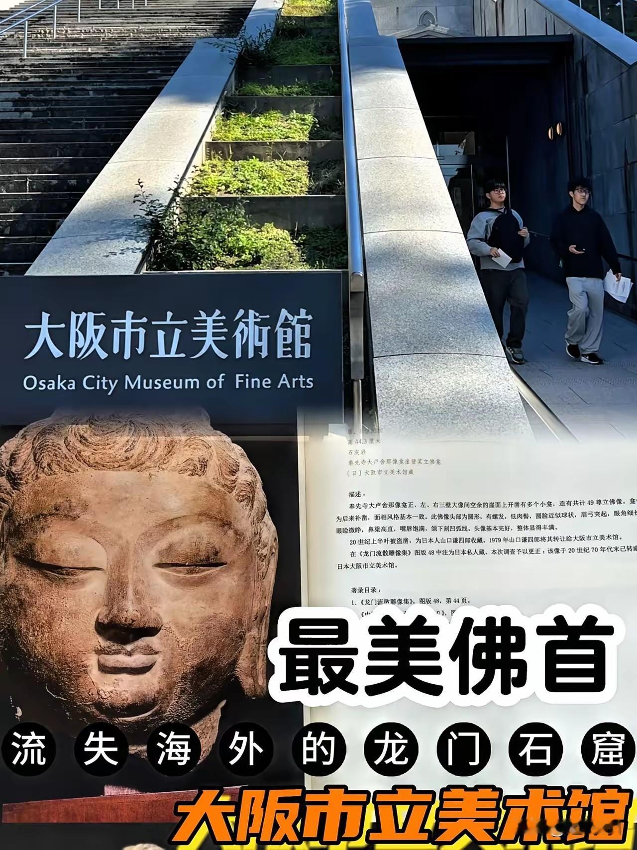 1月23号，我国对日本正式发函，要求日本30天回应，6个月内把商代方鼎，宋代古画