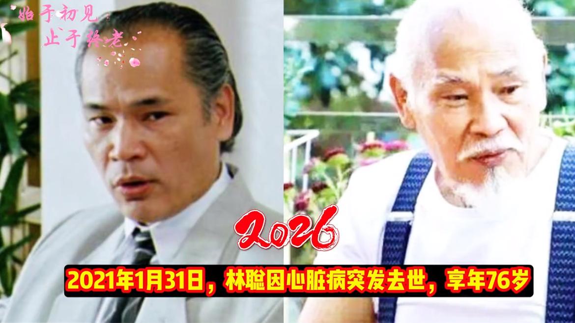 没有结过婚，没有子孙后代的17位明星，很多童年时期的偶像，他们风光的背后也有难以