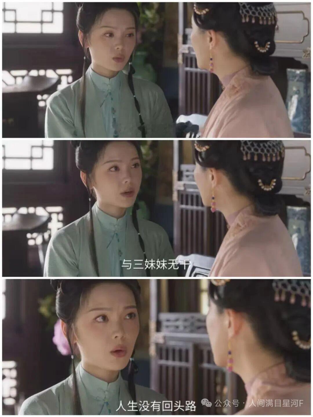 兰香如故：一念醒悟，自我成全最痛的绝境，往往是最清醒的重生。林绣芄被自己倾心相待的杜正兄妹彻底算计，