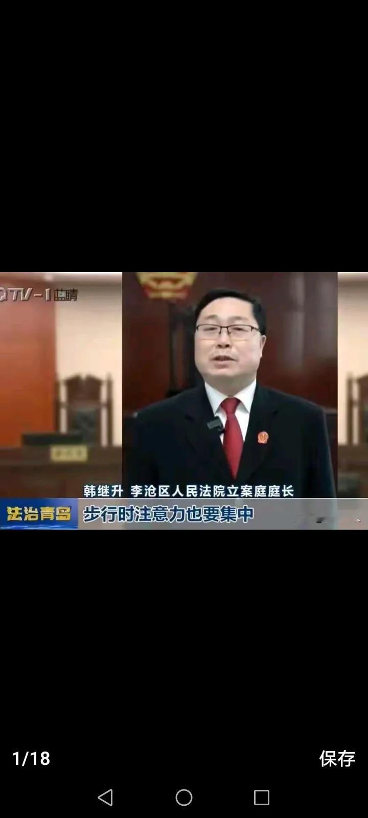 青岛大妈转身撞人案，法院调解判决被撞行人赔偿7万元，我觉得这并无不妥之处。毕竟大