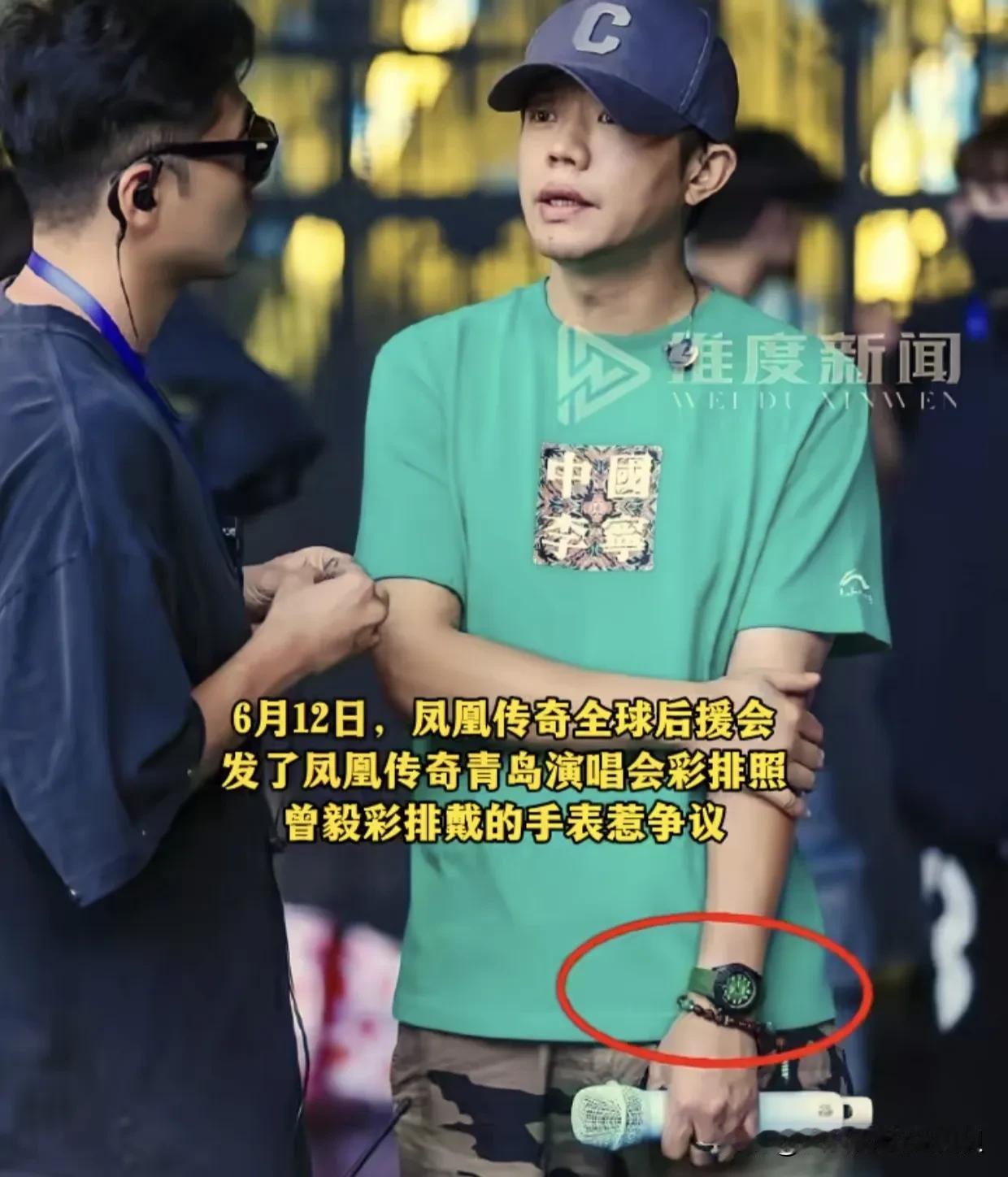 凤凰传奇的路人缘是真好啊！今天天津演唱会第一场，后援会晒出了曾毅玲花的彩排图