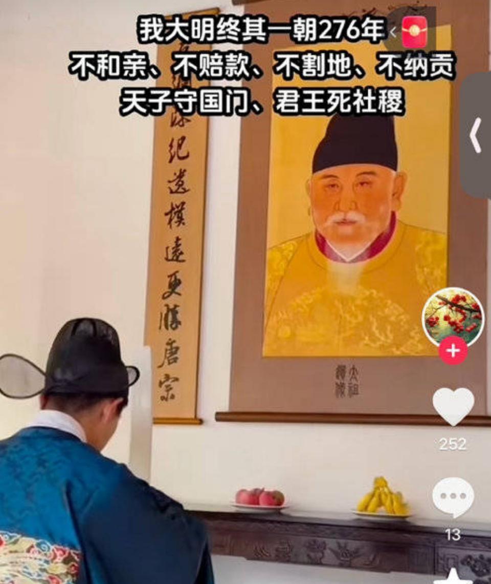 我在想这都什么年代了，居然还有在吹大明所谓的不割地、不赔款、天子守门？只要你稍微