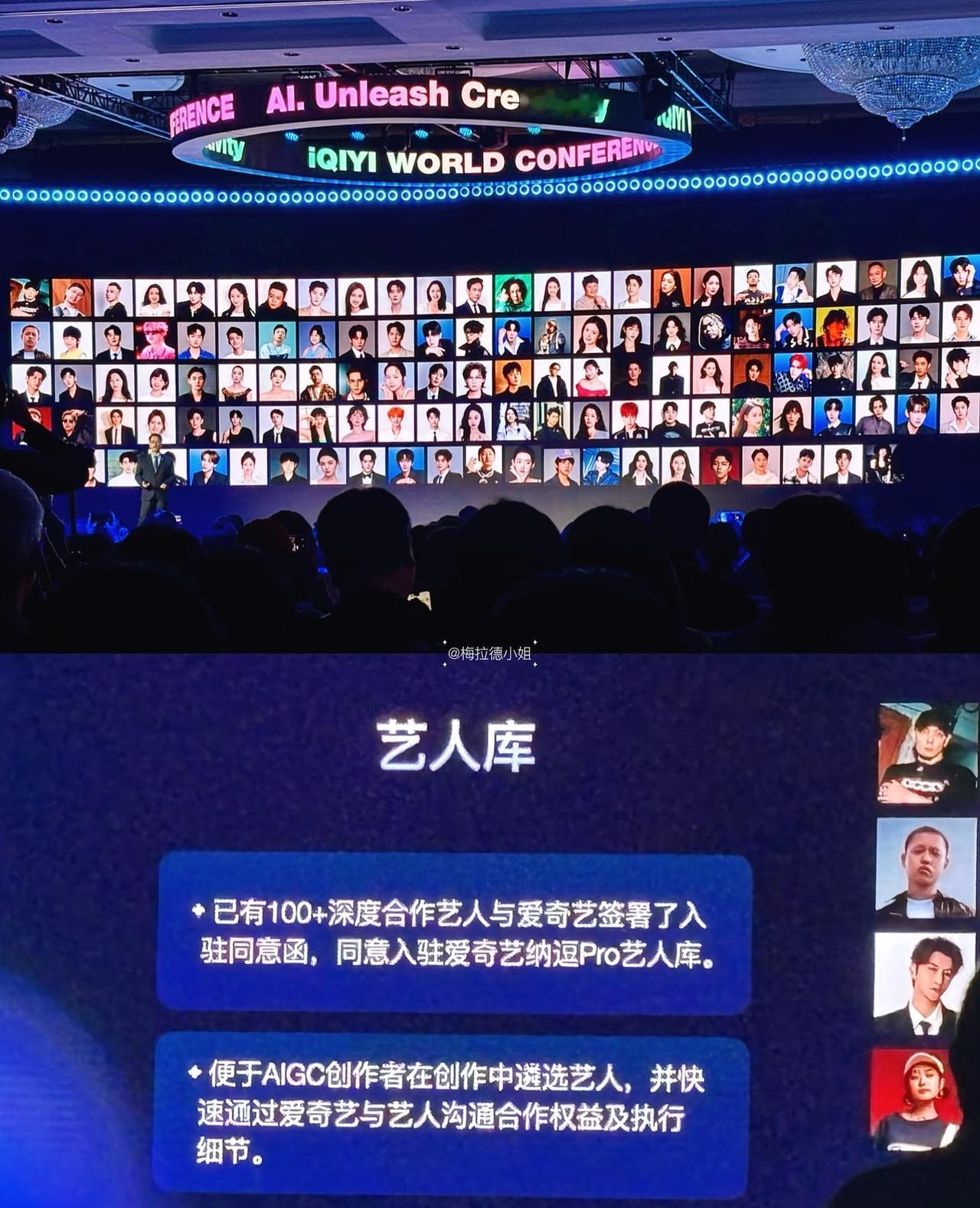 不是爱奇艺的粉丝但有一说一这波AI艺人库，它做对了一件事，就是演员的片酬，估