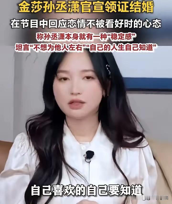 金莎曾经在一档节目中说，我比我男朋友大了19岁。我俩刚认识的时候，他还在读大三，