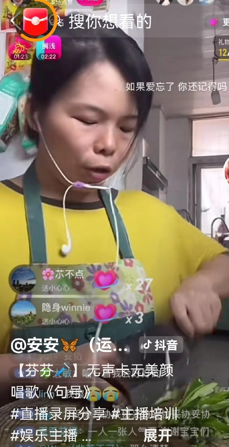 太牛了，三次拒绝央视《星光大道》的邀请。41岁的武汉宝妈，是位普通的家庭主妇，