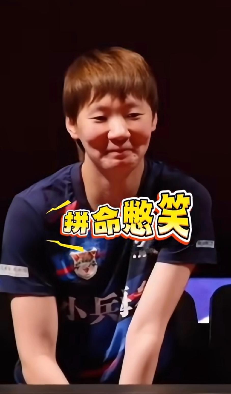 王曼昱看球：快乐乒乓，享受每一刻乒超第三阶段，王曼昱在场外看球的画面太有感