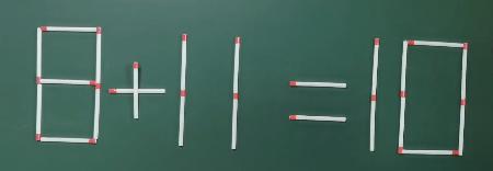 只移动一根火柴，使8+11=10成立，学霸居然用了3分钟