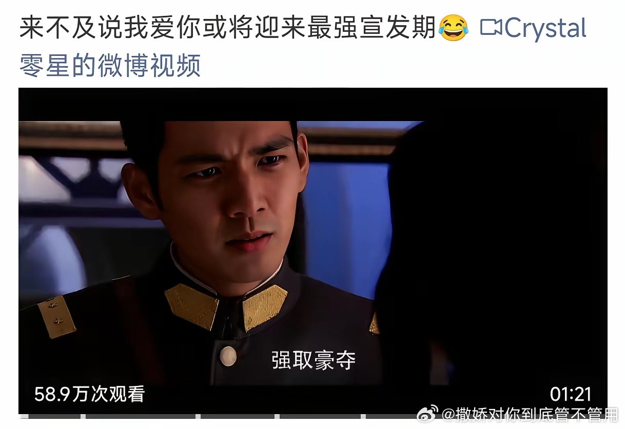导演易军估计肠子都悔青了，花大价钱请来了流量张凌赫和王楚然，还有tvb三料视后胡
