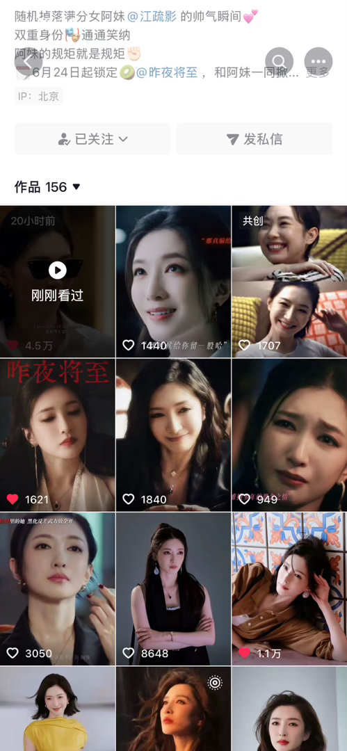 能超过5.8w到新高吗