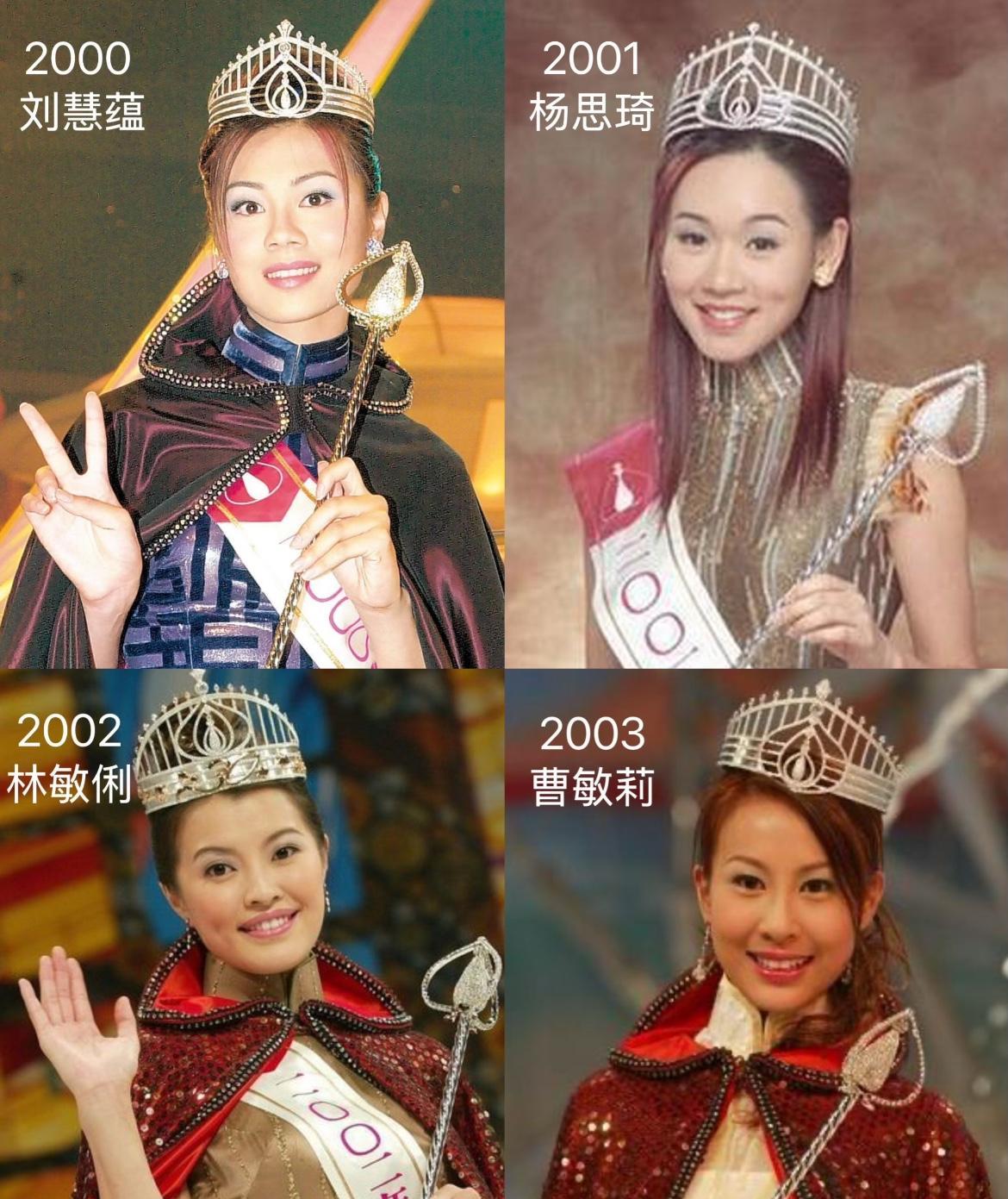 杨思琦，徐子珊，在千禧年里最有代表性。杨思琦真的好水灵灵啊[比心]好独特。在t